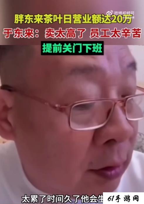 61手游网1