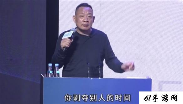 61手游网3