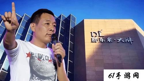 61手游网2